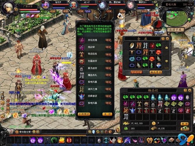 魔域私服发布网：最新私服资源大全，玩家交流心得与组队平台