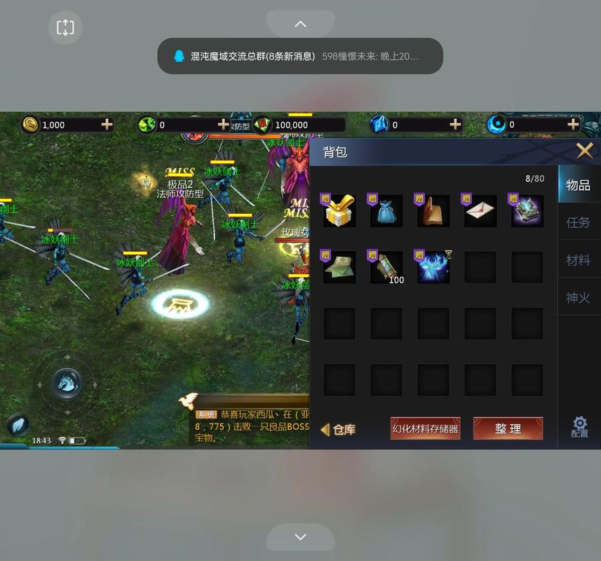 魔域sf私人服务器快速起步与独特玩法解析：官方服外的游戏体验
