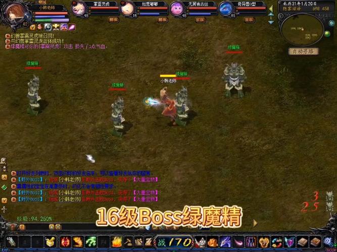 魔域私服发布网：有争议的网络平台，玩家需谨慎对待