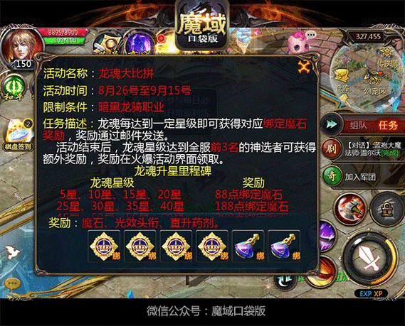 新开魔域私服特色玩法与开服资讯详解，助你快速融入游戏世界