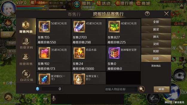 魔域发布网：玩家获取游戏信息与资源的重要平台全解析