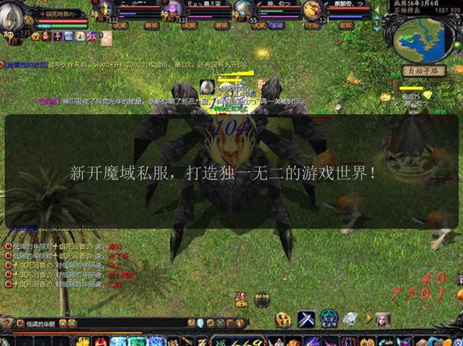 新出魔域私服登场，全新体验与特色玩法等你来探索