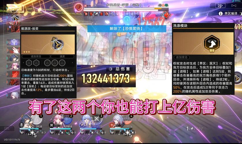 魔域私服外挂破坏公平影响寿命且存在巨大安全隐患