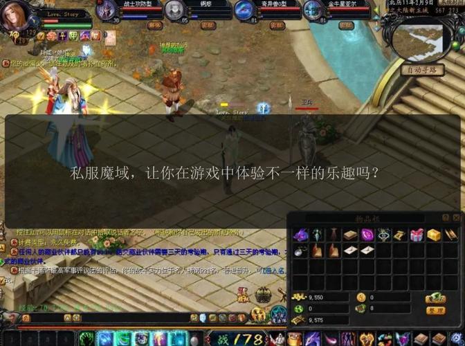 魔域sf：能再度回味经典且有别样体验的游戏版本详解